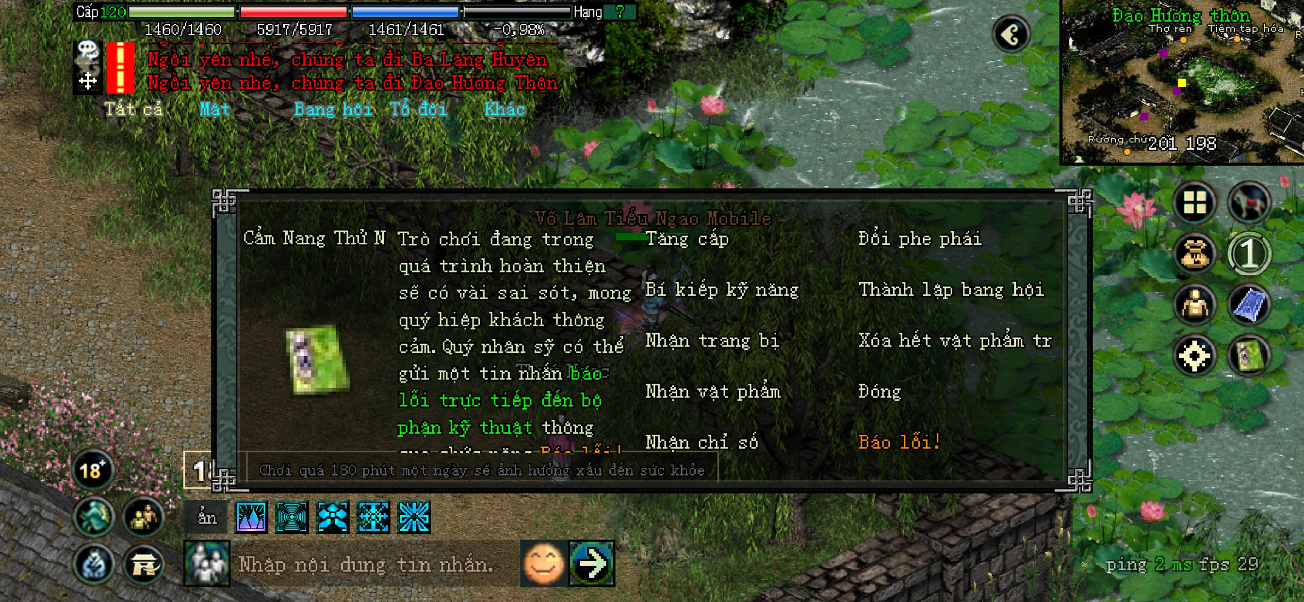 Võ Lâm Tiếu Ngạo screenshot